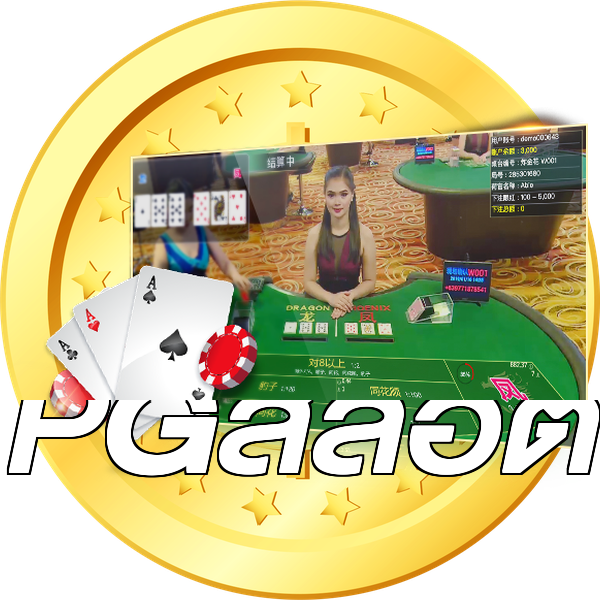 PGสล็อต